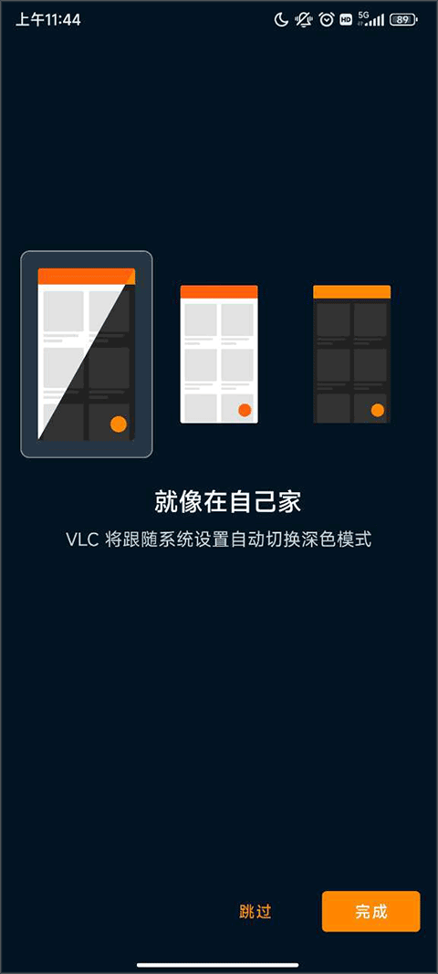 截图2